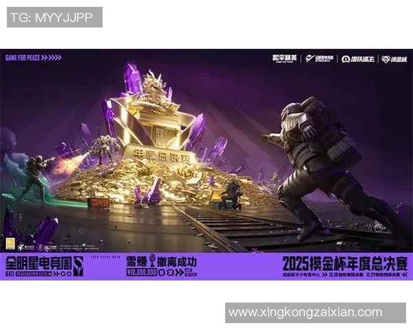 2026电竞新闻和平精英赛场风云变幻LNG战队实力排名创新高引发热议